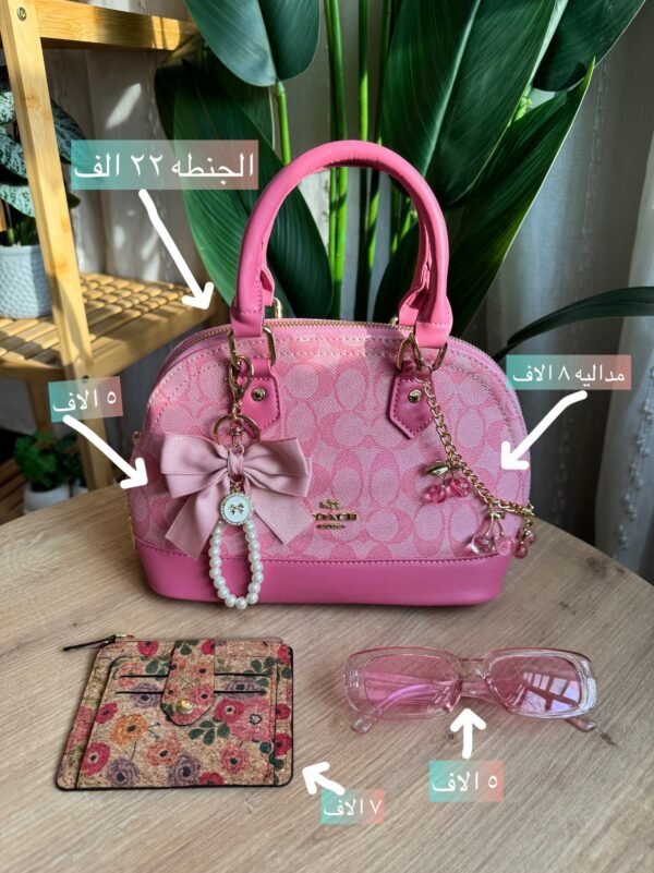 حقيبة coach لون وردي (بدون اي مداليه)
